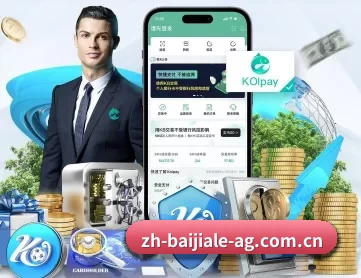 ag百家乐赢钱 APP