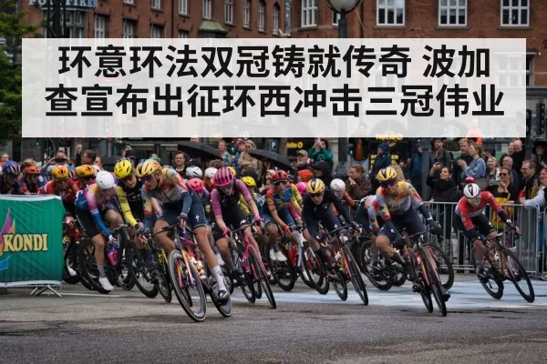 Vuelta a Espana mountain stage